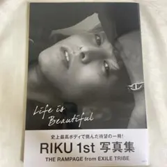 RIKU 1st 写真集 Life is Beautiful