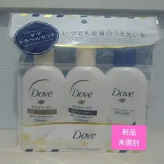 Doveダヴ トラベルセットシャンプー.コンディショナー.ボディウォッシュ未開封