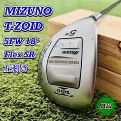 2026年最新】mizuno レフティの人気アイテム - メルカリ