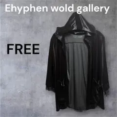 Ehyphenworldgallery 黒 フリー 長袖 ベロアカーディガン 秋