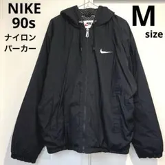 90s NIKE ナイキ 銀タグ ナイロン パーカー ジップ　中綿　キルティング