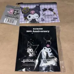 サンリオキャラクターズ　クロミ　グッズ2点セット