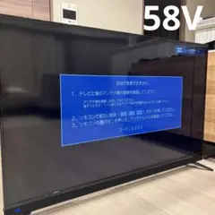 【未開封】ドン・キホーテ 50V型 4K液晶テレビ LE-505E4KT 未開封】ドン・キホーテ 50V型 4K液晶テレビ LE-505E4KT - メルカリ
