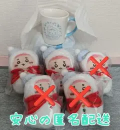 エニマイくじ 古本屋 マグカップ マスコット