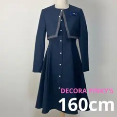 デコラピンキーズ 160cm 紺ボレロパール釦ワンピース フォーマル スーツ