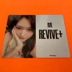 ユジン IVE revive+ 4/29 東京 特典 トレカ - メルカリ