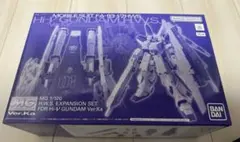 MG 1/100 Hi-νガンダムVer.Ka用 HWS拡張セット - メルカリ
