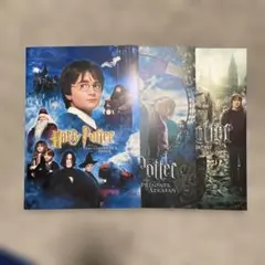 ハリーポッター　映画パンフレット3冊セット