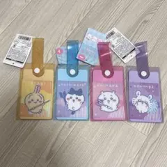 ちいかわ トラベルタグ 4点セット