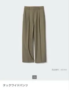 UNIQLO　ユニクロ　タックワイドパンツ　オリーブ　M