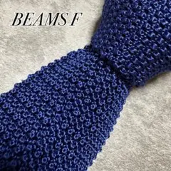 【美品】ビームスエフ アスコット ニットタイ ネイビー 無地 ソリッド ドイツ製 美品】ビームスエフ アスコット ニットタイ ネイビー 無地 ソリッド