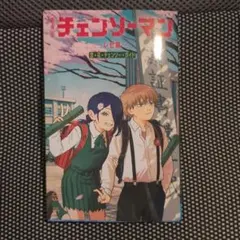 劇場版　チェンソーマン レゼ篇　入場者特典　映画特典　第6弾