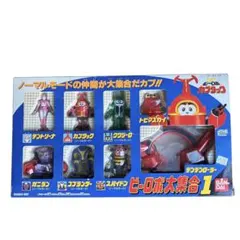 【未開封】 ビーロボ大集合1 フィギュアセット 2025年最新】カブタック大集合の人気アイテム - メルカリ