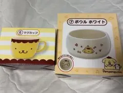 ポムポムプリン マグカップ ボウル 2点セット