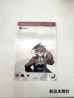 Item thumbnail for item 31f26240-09a0-455c-bc40-c9bdd8caff56