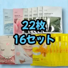22枚 シートマスク アヌア 桃 ドクダミ ナンバーズイン 5番 パック