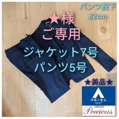 青山 n line レディース パンツ スーツ 佐々木希 アオキ AOKI 就活