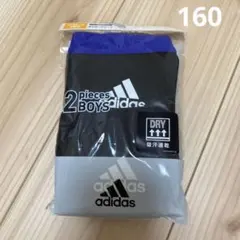 adidas ボクサーブリーフ　2枚セット 160サイズ
