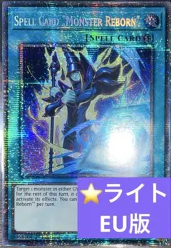 2026年最新】死者蘇生 海外の人気アイテム - メルカリ