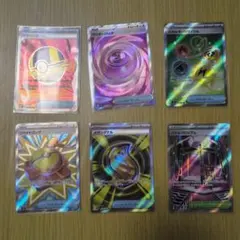 t*s様 ポケモンカードセット（ハイパーボール他）