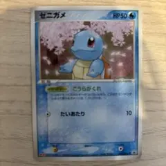 ゼニガメ こうらがくれ 055/ADV-P 明治 Meiji ポケモンカード - メルカリ