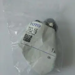 TOTO スパッド T62-16 16mm と洗浄管とナットのセットになります。