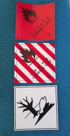 mm様 リクエスト 2点 まとめ商品