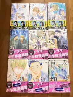 百合にはさまる男は死ねばいい!? 全7巻セット 蓬餅 - メルカリ