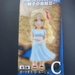 ワンピースワールドコレクタブルフィギュア親子の血筋IIポートガスD・ルージュ C