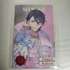 にじさんじ 夢追翔/8周年 メタルカード