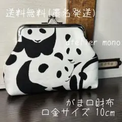 Item thumbnail for item e3357bac-845c-443f-8217-900f6c97830e