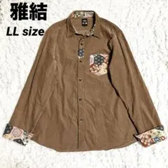 Item thumbnail for item 7da51d29-0b0a-4ee7-a8b1-a69781671648