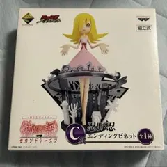 一番くじ 物語シリーズ C賞 忍野忍 エンディングビネット - メルカリ