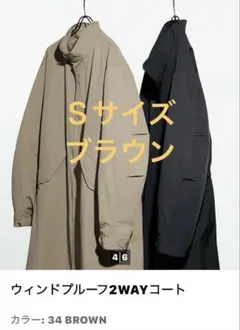 2026年最新】ウインドプルーフ2wayコートの人気アイテム - メルカリ