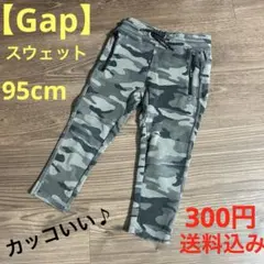 【Gap Fit】★迷彩柄スウェット95★送料込み