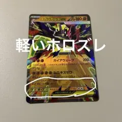 2026年最新】ポケモンカードゲームの人気アイテム - メルカリ