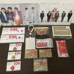 嵐 アニバーサリーツアー 5×20 グッズ 16点まとめて