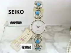 未使用級　ヴィンテージ　セイコー　SEIKO　PINO　レディース　ウォッチ