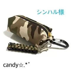 orange23様専用✩.*˚ティーホルダー ハンドメイド✩.*˚ - メルカリ