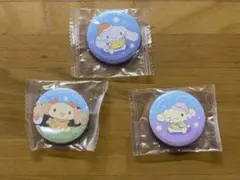 シナモロール×くら寿司　缶バッジ 3個セット