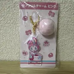 メゾピアノ　当たりくじ　アクリルチャーム　ピンク　ベリエちゃん