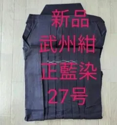 2025年最新】中島染工場の人気アイテム - メルカリ