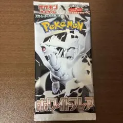 ホワイトフレア パック 未サーチ品 - メルカリ