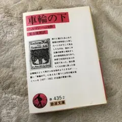 Item thumbnail for item 945d3d92-0da0-4ca1-a882-b1afa435d50d