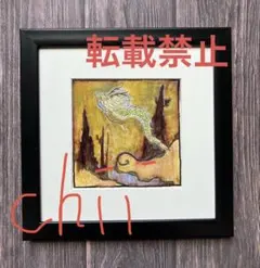 オリジナルイラスト　『天翔る龍』　絵本風　絵画　原画