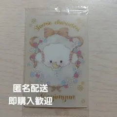 こぎみゅん Sanrio characters カード　サンリオ　　ウエハース