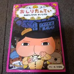 Item thumbnail for item 996a9402-62f4-4d5e-aa60-bda28b16901f