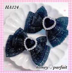 もきゅ様 リクエスト 2点 まとめ商品