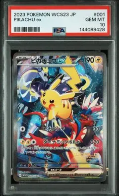PSA7】 ポケモンカード ブラッキー e 068/092 地図にない町 - メルカリ