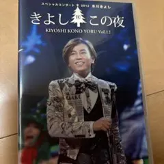 氷川きよしスペシャルコンサート2002 - メルカリ